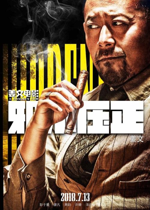 柏林音乐学院商科文凭证书