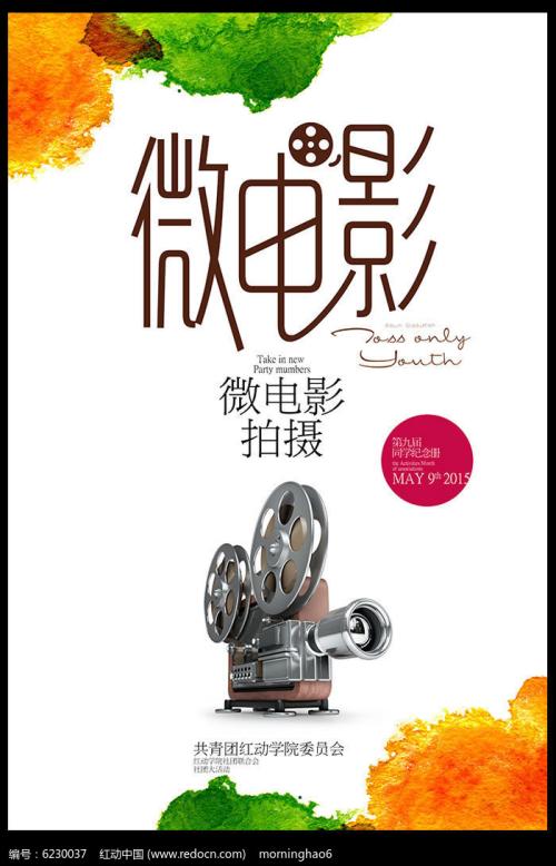爱达荷大学建筑学文凭证书